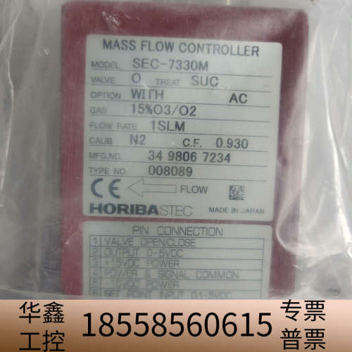 HORIBA STEC流量计 SEC-7330M 现成.议价