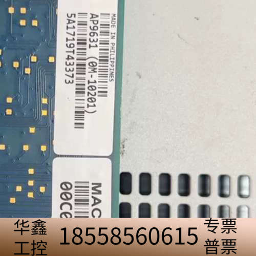 APC 9631 CH网络管理卡  发货。支持网