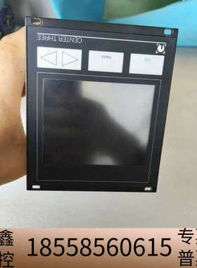 莱宝真空计显示器CENTER   THREE  235003.议价