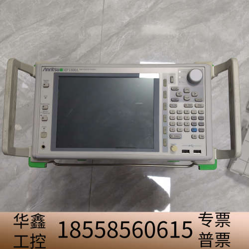 安立Anritsu MP1800A信号分析仪.议价