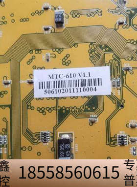 MCS迈科迅MTC-610 V1.1 高性能6轴伺服控制卡，