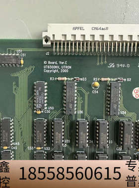 io Board，Ver.E UT6500HV