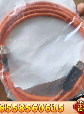 SICKUSB转RS232编程电缆，型号DSL-8U