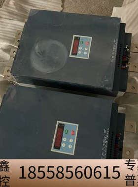 雷诺尔电机软起动器JJR2200。200KW.议价