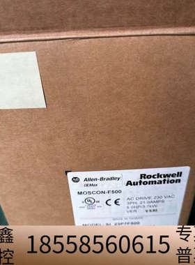 MOSCON-F500.议价