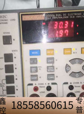 博计负载 PRODIGIT 3302Ｃ+3330A负载仪 ，.议价