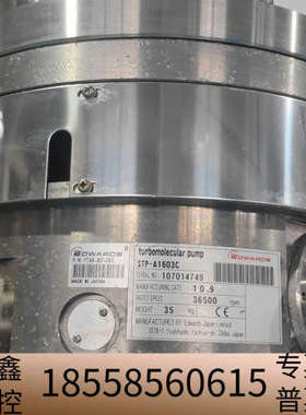爱德华分子泵STP-A1603C，来自制造。此款型号