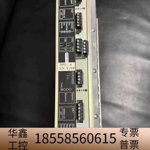 康士伯dPSC模块，型号HA452289A，DPU6，序列号.议价