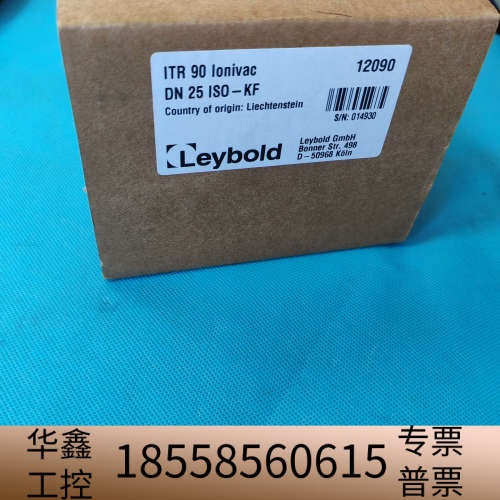 莱宝真空计ITR 90 Ionivac，型号DN 25.议价