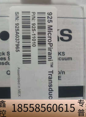 MKS 925 MicroPirani真空传感器，型号925.议价