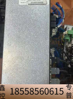 rima Electro 普瑞玛激光切割系统