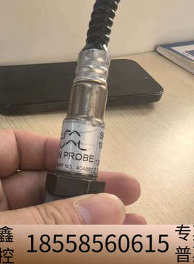 ALFA LAVAL氧气探针，型号404880，，