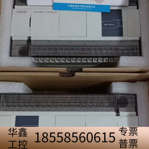 信捷XD5E-60T6-E，10只，，支持官网真伪查.议价