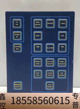 KONGSBERG NORCONTROL 8200025 ，