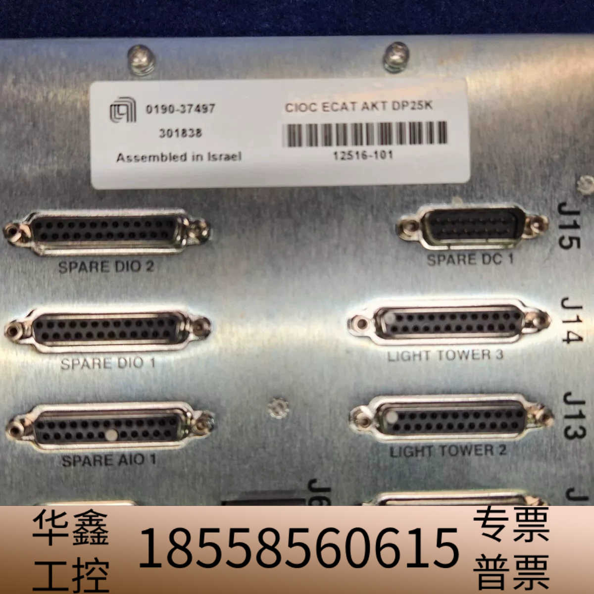 0190-37497 AKT ECAT CIOC DP25K.议价