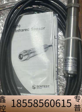 SENTEST红外传感器 NS10LTS12，，.议价