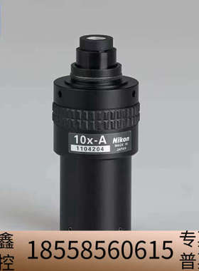 Nikon 10x-A Objectives for Mea