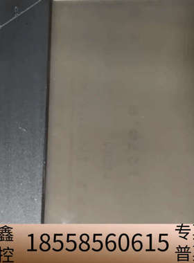 卡尔迈耶花边机显示屏D72458 8450-01.议价