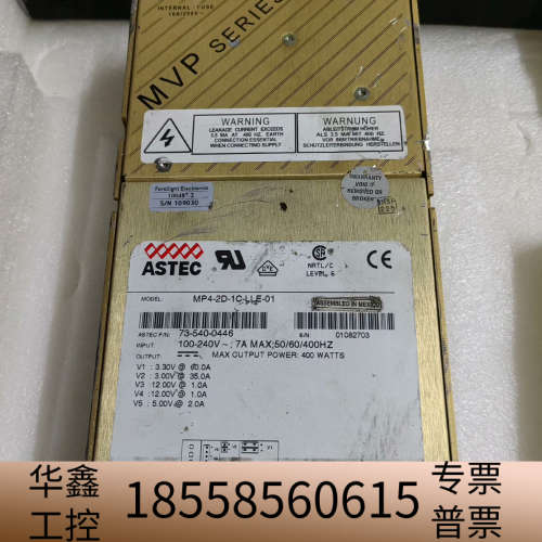 雅达MP4-2D-1C-LLE-01 电源！5路输出！需.议价