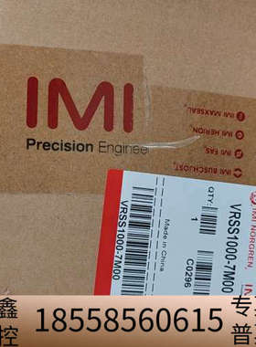 诺冠 VRSS1000-7M00 电磁阀