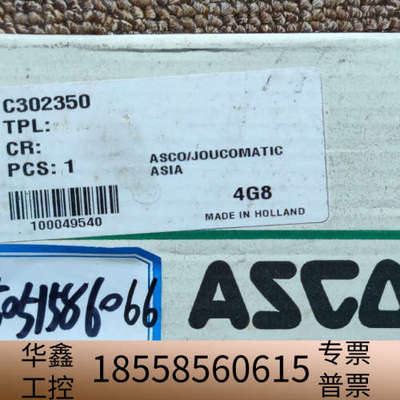 asco配件C302350