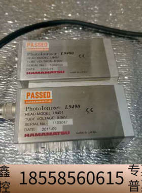 滨松HAMAMATSU PhotoIonizer L9490