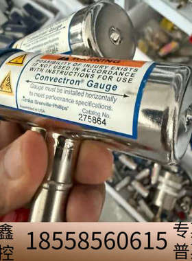 MKS Granville-Phillips Convect