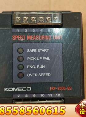 ESP-2000-BS原厂件，可议价