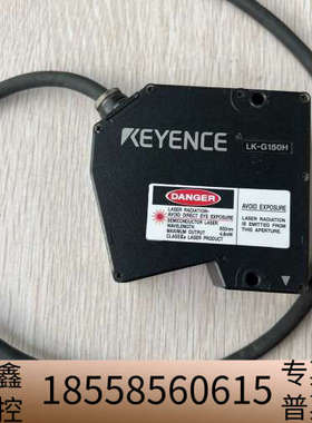 KEYENCELK-G150H激光位移传感器，.议价
