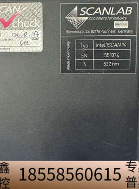 SCANLAB intelliSCAN 14振镜，532.议价