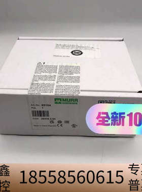 85164 MURR穆尔 直流电源 （本.议价