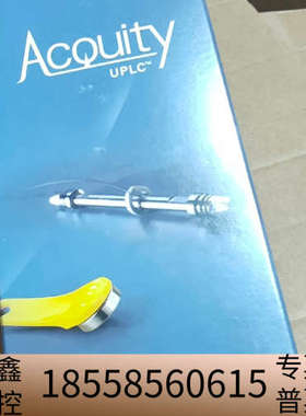 沃特世色谱柱 186002352 186002353 186.议价