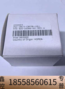 康耐视DMLN-C8F08-HSLL镜头议价.议价