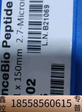 分析色谱柱，货号653750-902.议价