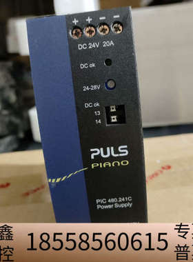 普尔世pic480.241c puls开关电源 pic240