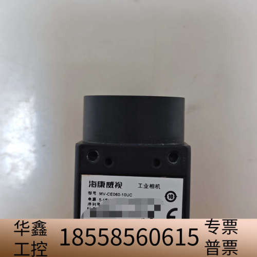 工业相机 MV-CE060-10UC  彩色usb3.0.议价