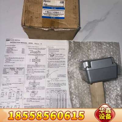 SMC流量开关 IF321-10-11 件带