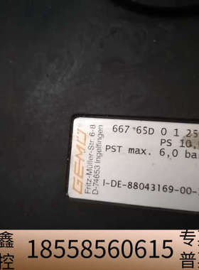 GEMU盖米气动隔膜阀66765D 0 1 253个