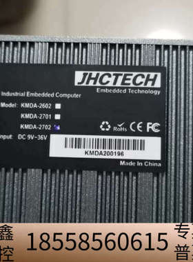 集和诚无风扇嵌入式电脑KMDA-2702-S001适配器.议价