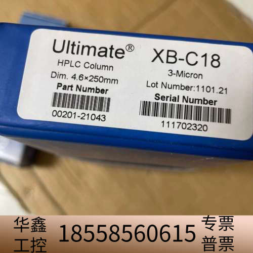 月旭液相色谱柱00201-21043液相色谱柱，，Ultim