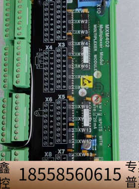 SAM MXM402多路复用器模块，型号271.130.42.议价