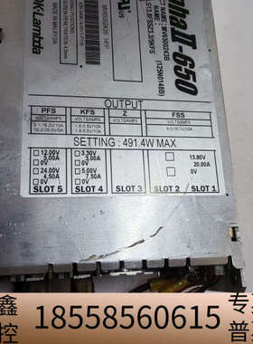 Alphall-650 MV6500243B TDK 电