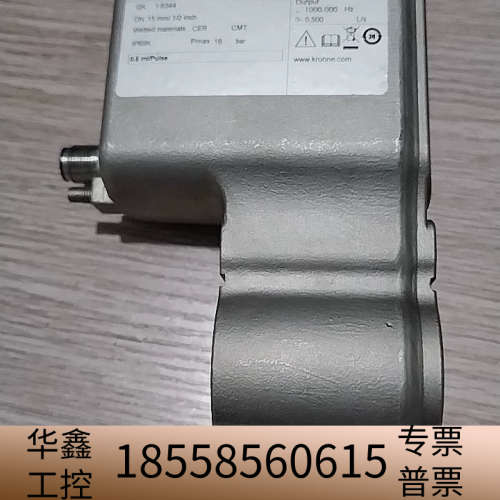 科隆流量计KROHNE BATCHFLUX 5500C .议价