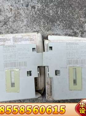 3RH1921-1DA11 2个为