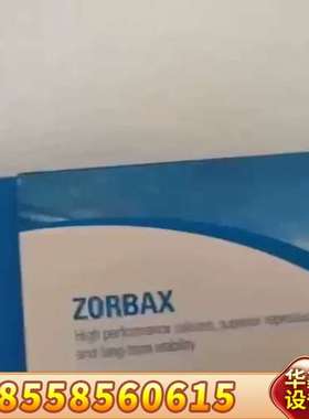 C18色谱柱，ZORBAX?Eclipse?XDB-C