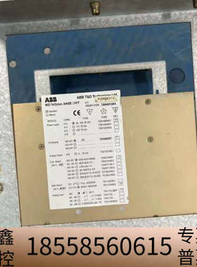 REF542plus BASE UNIT 758689/OB