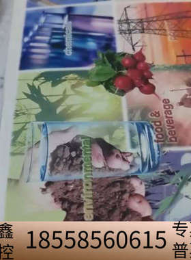 054993赛默飞ProPac WCX-10离子色谱柱4×2.议价