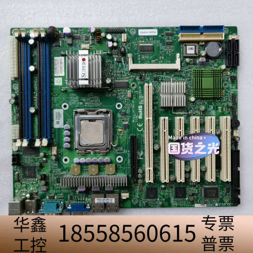 超微 PDSMA-E+ 775针 工业主板 设备机主
