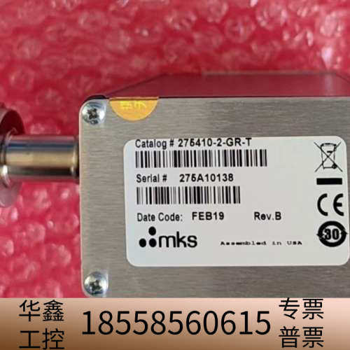 MKS -Convection 275410-2-G