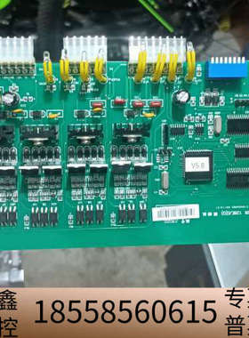 LD128EII主机LD128EQI主机驱动板v5.8驱